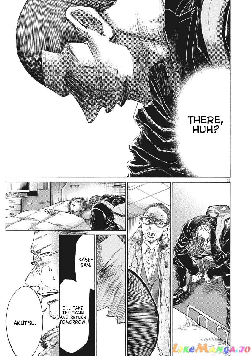 Ao Ashi, Chapter 277 image 16